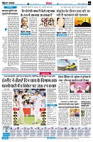 Page6