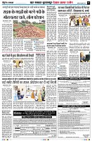 Page7