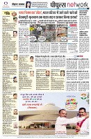 Page8