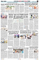 page6