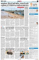 page7