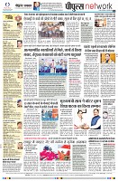 page8