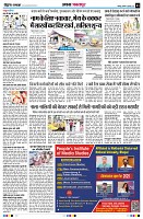 Page3