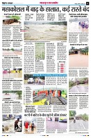 Page11