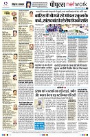 Page12