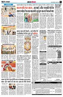 Page6