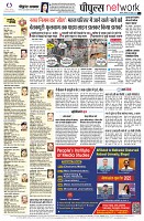 Page12
