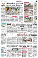 Page3