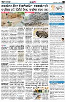 Page7