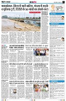 Page7