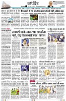 Page11