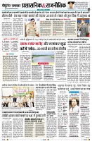 Page4