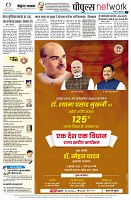 Page8