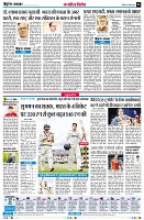Page6