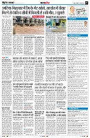Page7