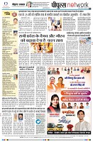Page8
