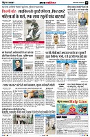 Page3