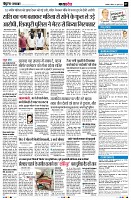 Page7