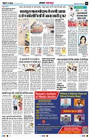 Page3