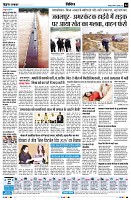 Page4