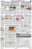 Page7