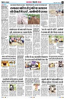 Page8