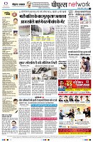 Page12