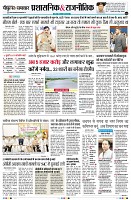 Page2
