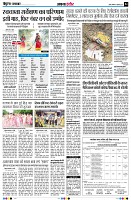 Page4