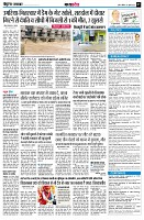 Page7