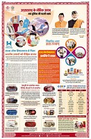 Page2