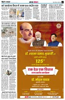 Page7