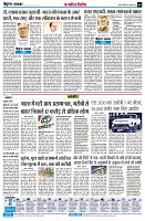Page8