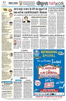 Page14