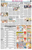 Page6