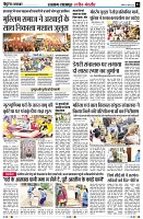 Page3
