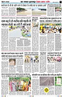 Page7