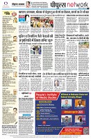 Page8