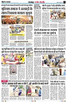 Page3