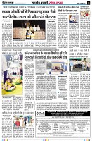 Page5