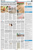 Page7