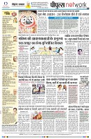 Page8
