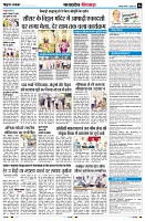 page6