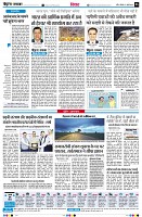 Page6