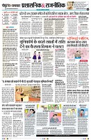 Page8