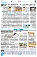 Page6