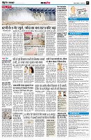 Page7