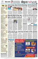Page12