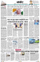 Page11