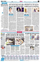 Page6